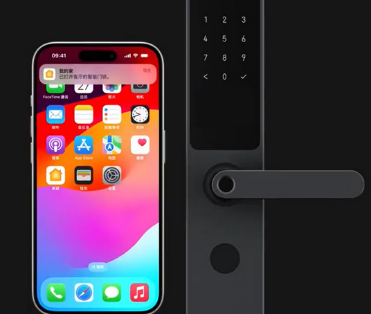 华池iPhone维修站分享在iPhone上使用家庭钥匙开启智能门锁 