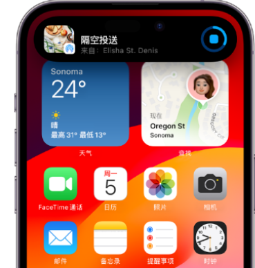 华池apple维修服务分享两台iPhone靠近即可共享照片和视频 