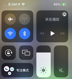华池苹华池果维修店分享iPhone如何正确关闭蓝牙和Wi-Fi连接