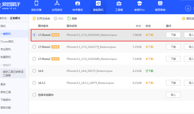 华池apple维修网点分享NameDrop功能有什么用