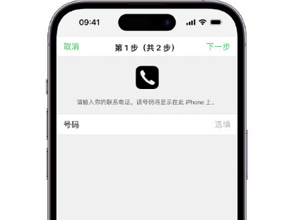 华池apple维修店分享如何通过iCloud网页查找iPhone位置