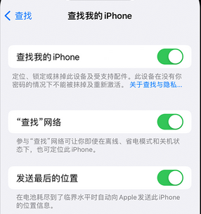 华池apple维修店分享如何通过iCloud网页查找iPhone位置