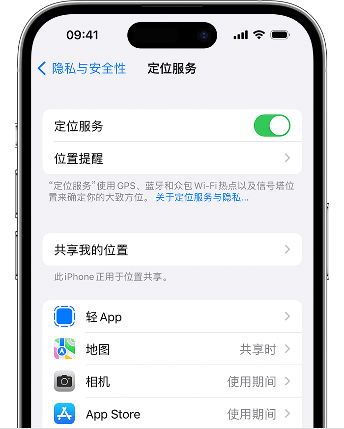 华池苹果维修网点分享如何在iPhone上阻止个性化广告投放 