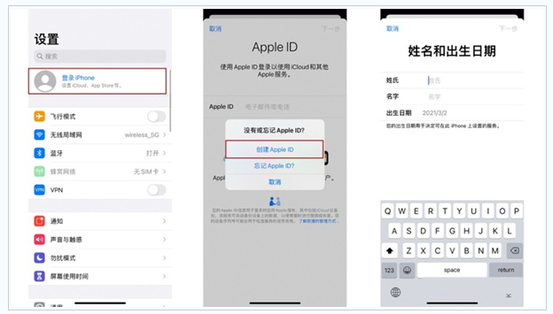 华池苹果维修网点分享:Apple ID有什么用?新手如何注册iPhone14 ID? 