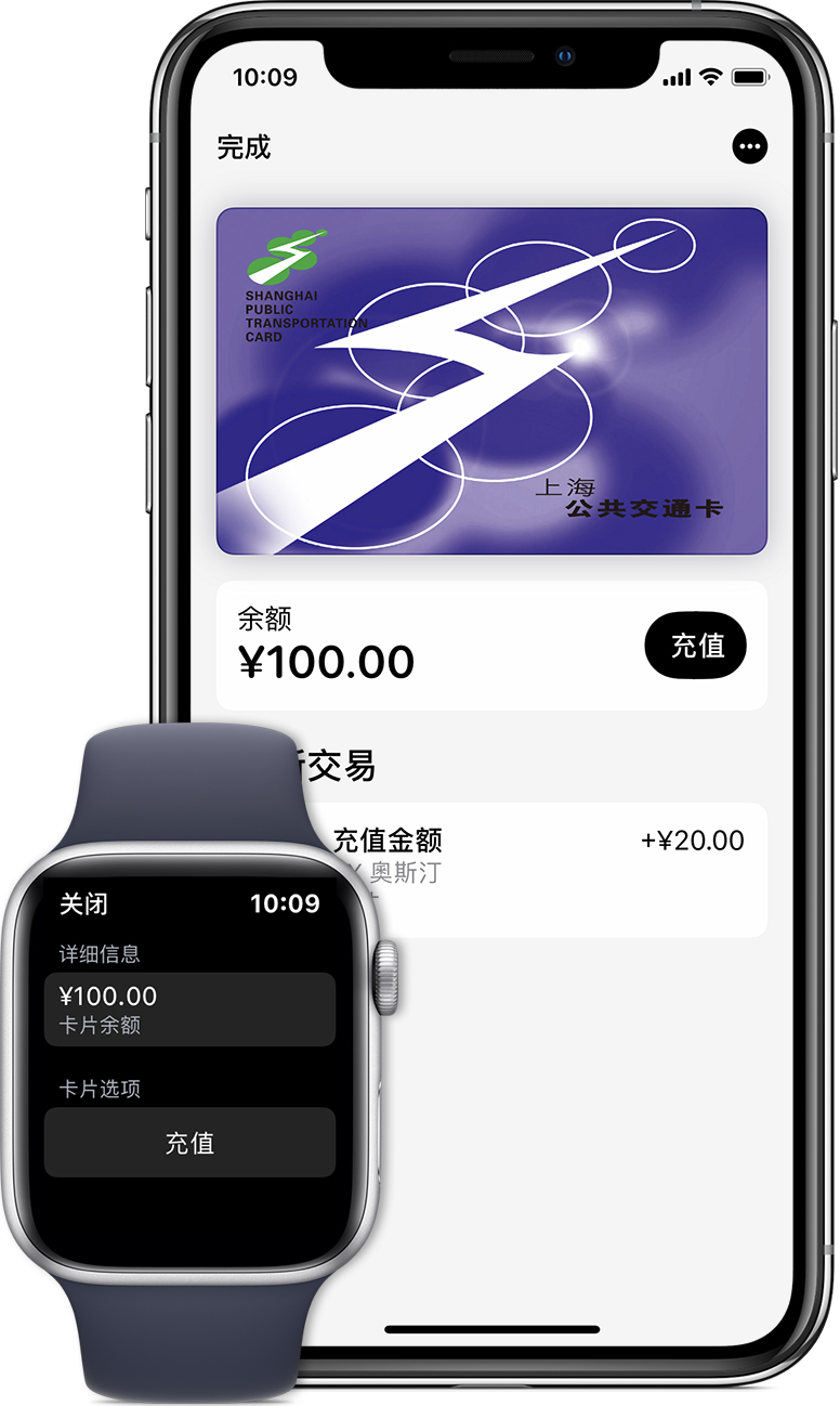 华池苹果手机维修分享:用 Apple Pay 刷交通卡有哪些优势？如何设置和使用？ 