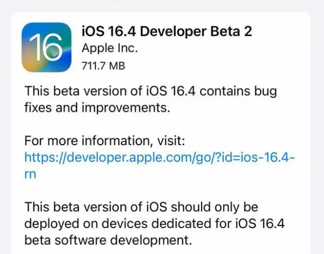 华池苹果手机维修分享：iOS16.4 Beta2升级建议 