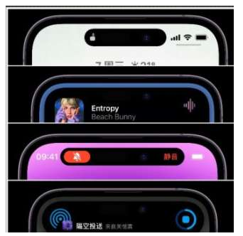 华池苹果14维修分享iPhone 14如何设置灵动岛来电显示? 