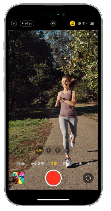 华池苹果14维修店分享iPhone 14 机型使用“运动模式”拍摄更稳定的视频 