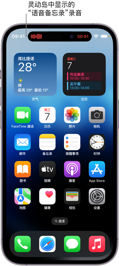 华池苹果14维修分享在 iPhone 14 Pro 机型中查看灵动岛活动和进行操作 