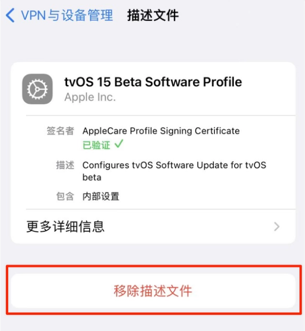 华池苹果手机维修分享iOS 15.7.1 正式版适合养老吗 