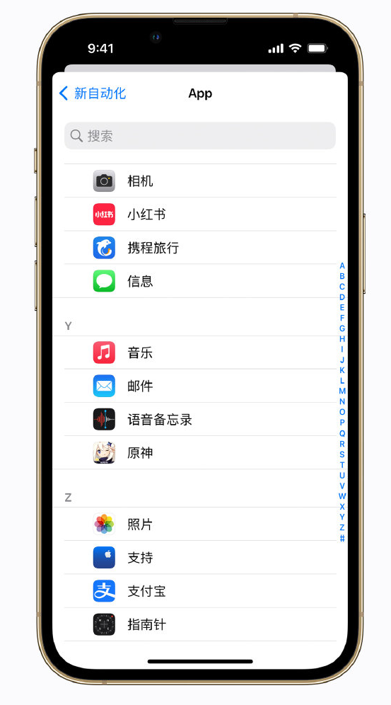 华池苹果手机维修分享iPhone 实用小技巧 