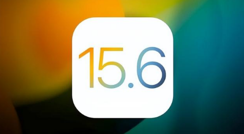 华池苹果手机维修分享iOS 15.6正式版是否可以无脑冲 