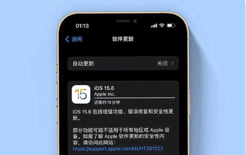 华池苹果手机维修分享iOS 15.6续航怎么样 