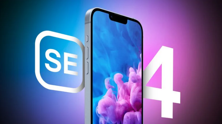 华池苹果手机维修分享12 月开始量产第四代 iPhone SE 