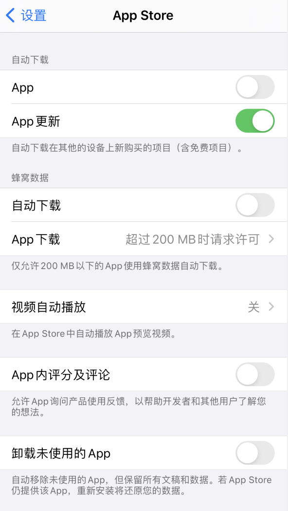 华池苹果手机维修分享iPhone 12 已安装的 App 为什么会又显示正在安装 