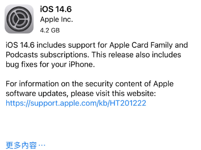 华池苹果手机维修分享iPhone5能升级iOS 14.6 RC版吗 