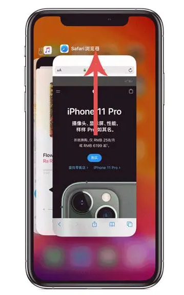 华池苹果手机维修分享iPhone 12关闭运行程序方法教程 