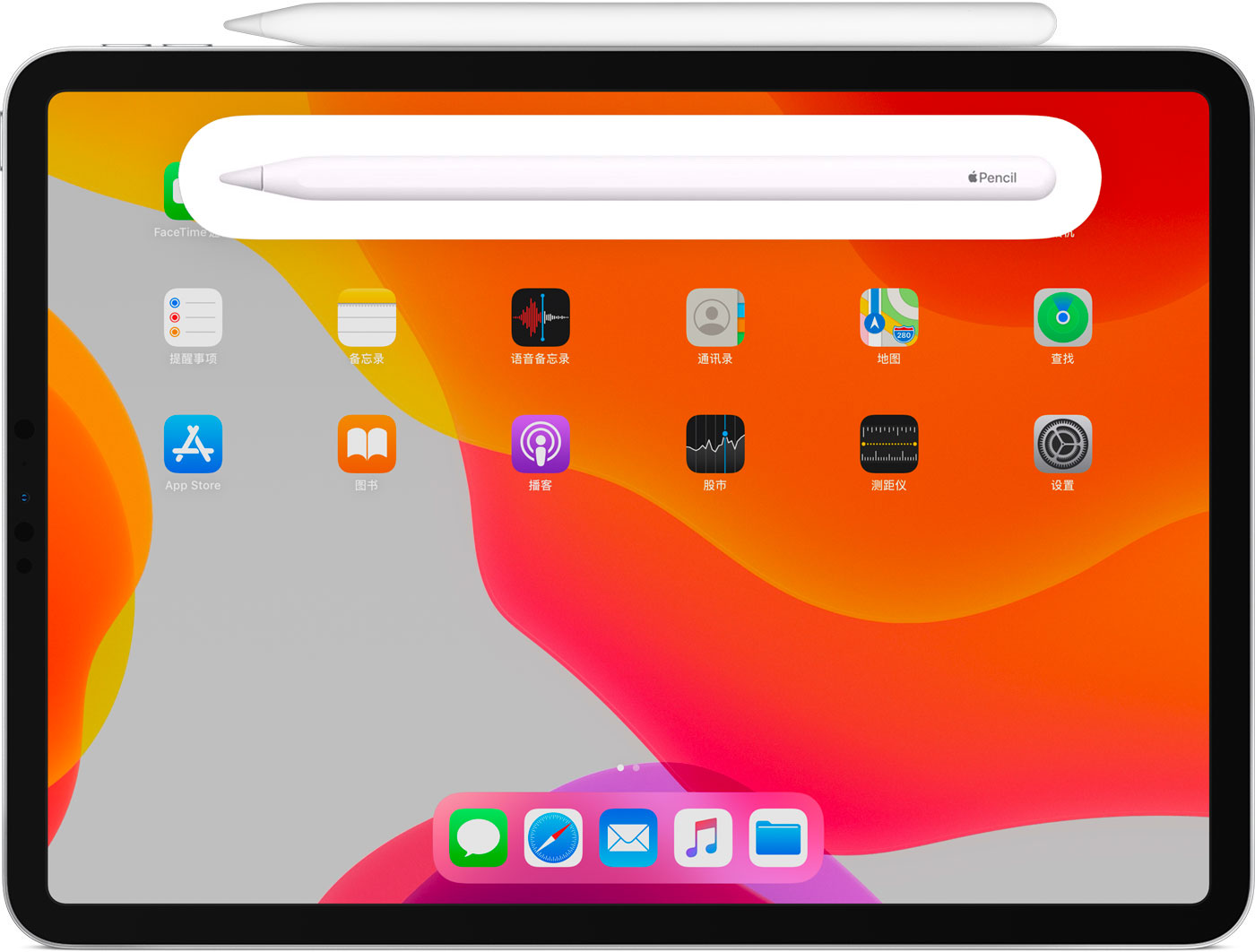 华池苹果手机维修分享iPad Pro 如何与 Apple Pencil 配对连接 