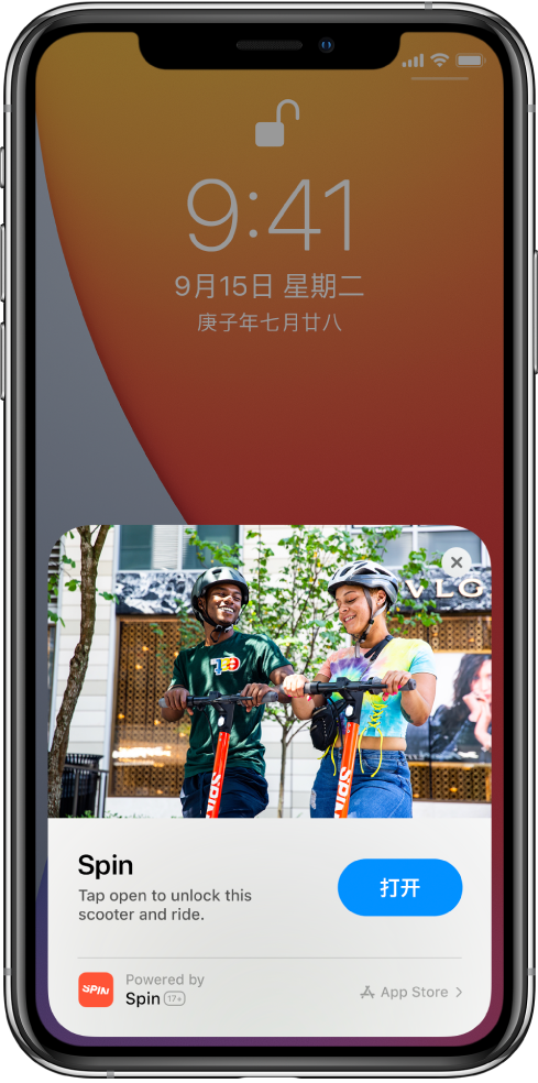 华池苹果手机维修分享升级 iOS 14 之后，如何在 iPhone 上使用“轻 App” 