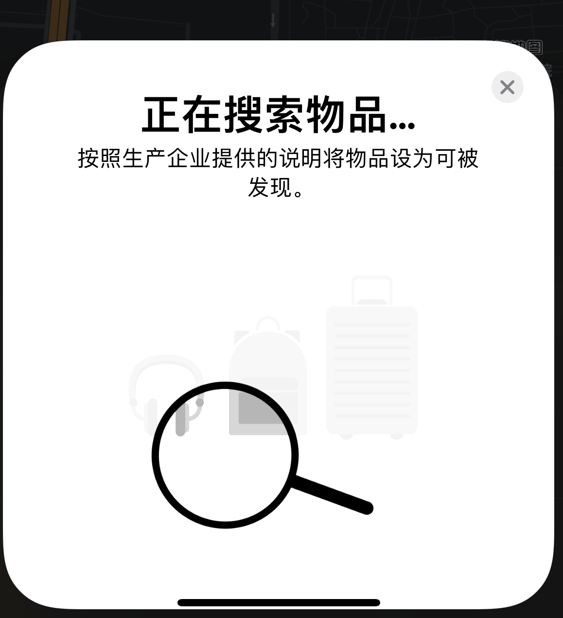 华池苹果手机维修分享iOS 14.3 隐藏项目 