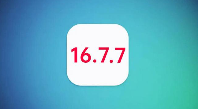 华池苹果手机维修分享iOS 16.7.7正式版升级_iOS 16.7.7 正式版一键刷机教程 