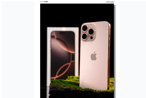 华池苹果手机维修分享iPhone 16 Pro Max换电池 